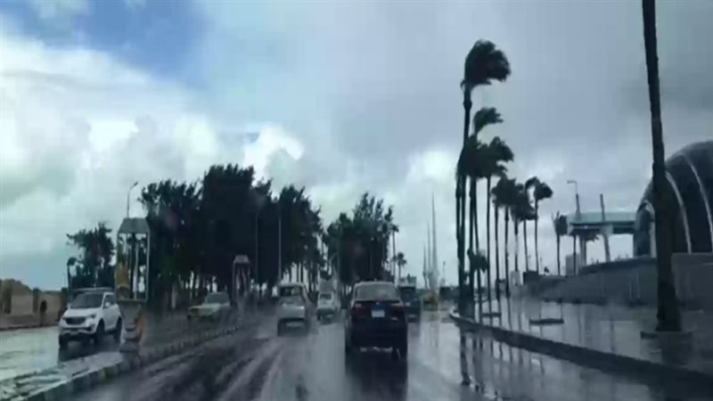 أحوال الطقس