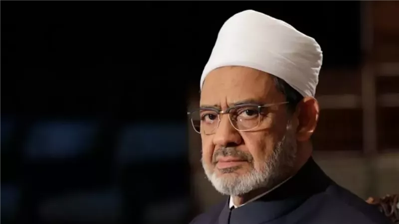 الشيخ أحمد الطيب شيخ الأزهر 