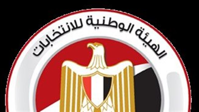 اللجنة العليا للانتخابات