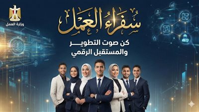 إطلاق الدفعة الأولى من برنامج 