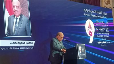 وزير الكهرباء: الطاقة ركيزة أساسية للتنمية المستدامة وأحد أهم دعائم الجمهورية الجديدة