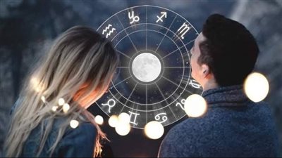 توقعات الأبراج اليوم.. الأحد 4 يناير 2026 على الصعيد المهني والمالي والعاطفي