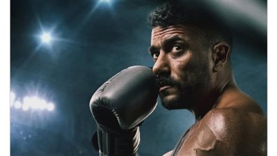 مسلسل الشارع.. أحمد العوضي يطرح البوستر الرسمي لمسلسله الرمضاني الجديد 