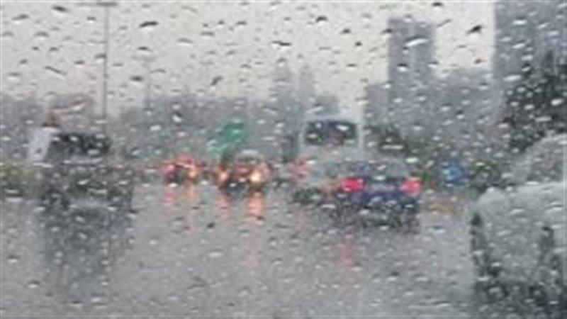 أحوال الطقس 