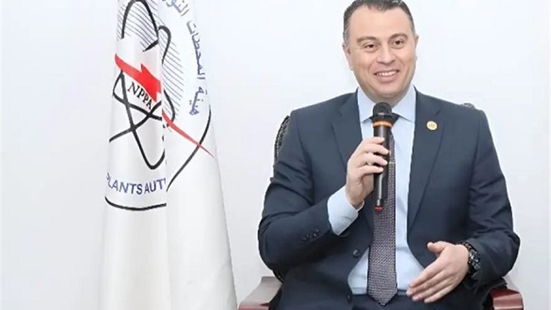 رئيس هيئة المحطات النووية