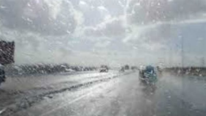 أحوال الطقس غداً