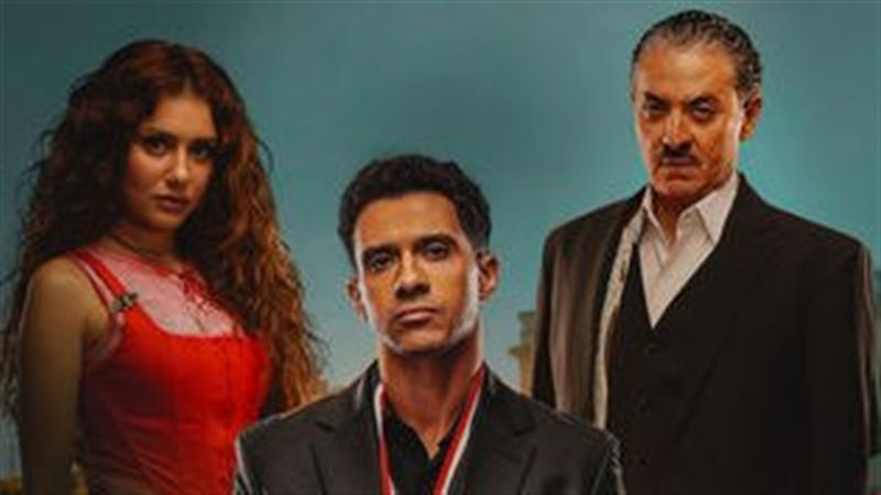 مسلسل بطل العالم