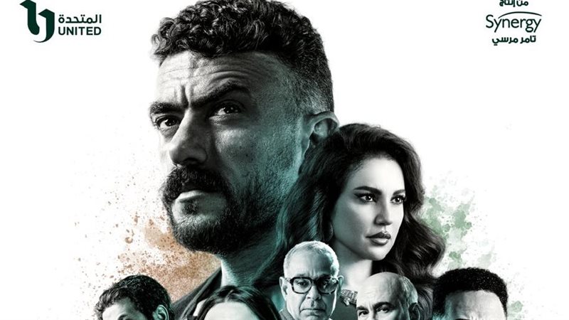 مسلسل علي كلاي 