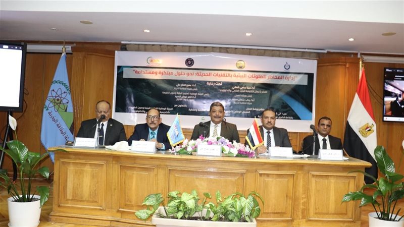 ورشة عمل دولية بهيئة