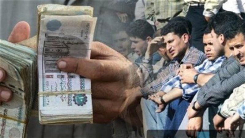 منحة العمالة غير المنتظمة