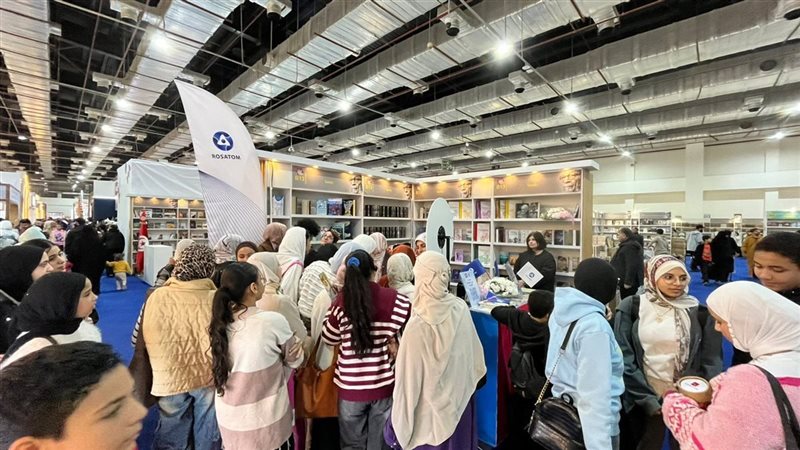 روساتوم تشارك في