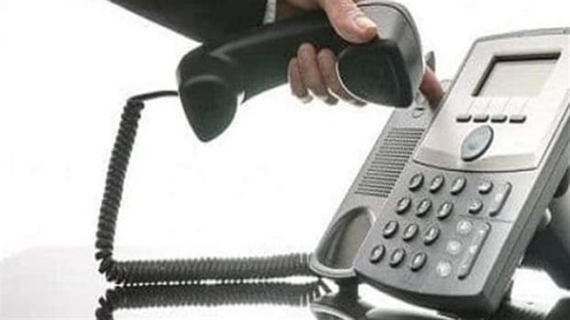 فاتورة التليفون الأرضي