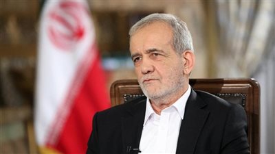 تصريحات مسعود بزشكيان: إيران لن تستسلم وتؤكد عدم استهداف دول الجوار