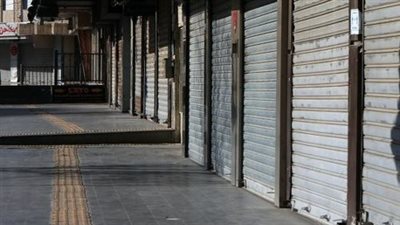 مواعيد غلق وفتح المحلات التجارية والمولات والمطاعم 2026.. تطبيق القرار الجديد رسميًا