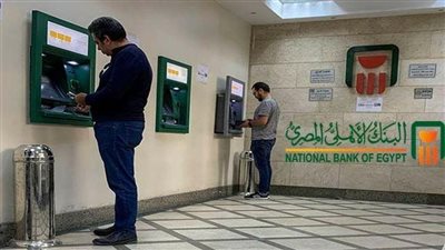 حد السحب اليومي من ATM وإنستاباي 2026.. قرارات البنك المركزي ورسوم السحب بين البنوك