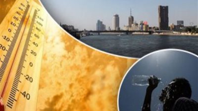 طقس شديد الحرارة يضرب البلاد اليوم .. القاهرة تسجل 37 درجة