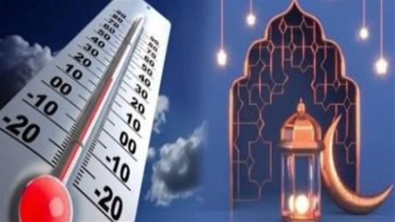 أحوال الطقس 