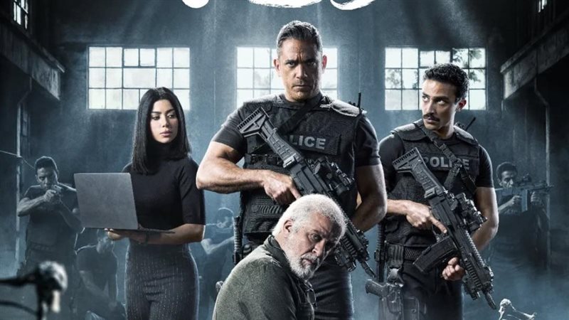 مسلسل رأس الأفعى