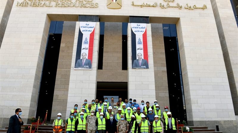 وزارة البترول 