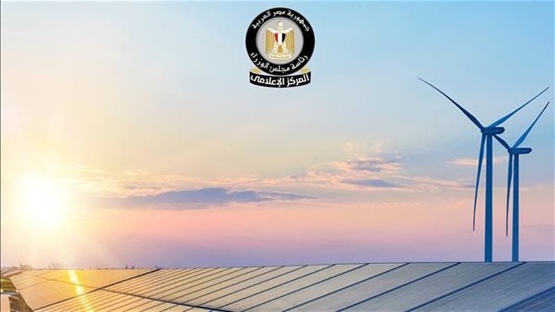 الطاقة المتجددة