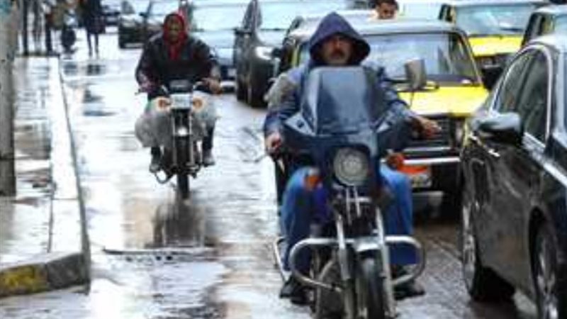 أحوال الطقس 