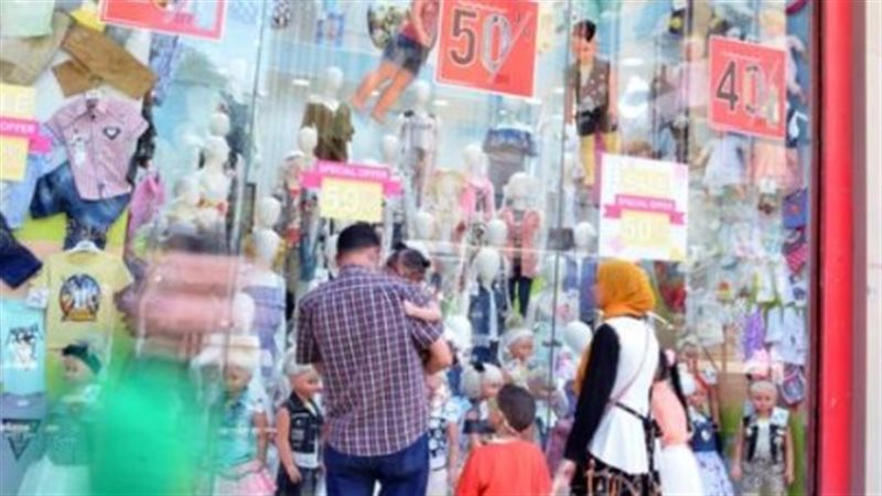 الأوكازيون الشتوي