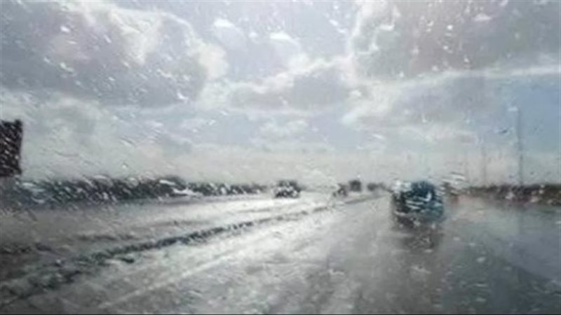 أحوال الطقس 