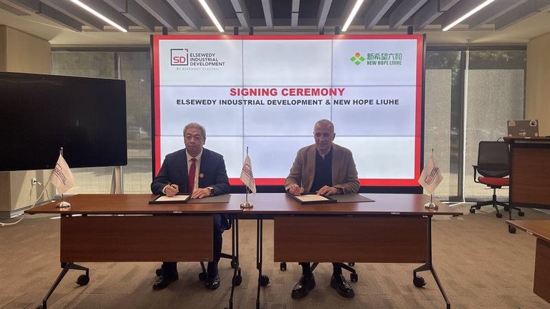 جانب من التوقيع