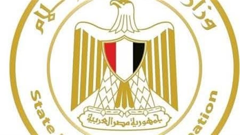 مجلس وزراء الإعلام