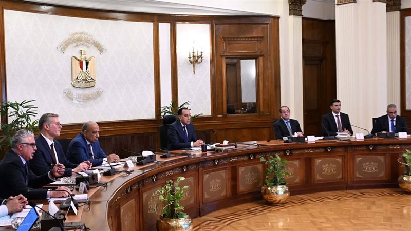 اجتماع حكومي 