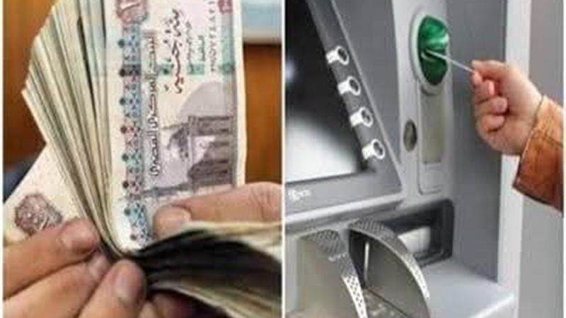 صفحات وهمية تستهدف