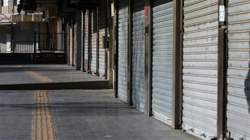 محلات مغلقة 