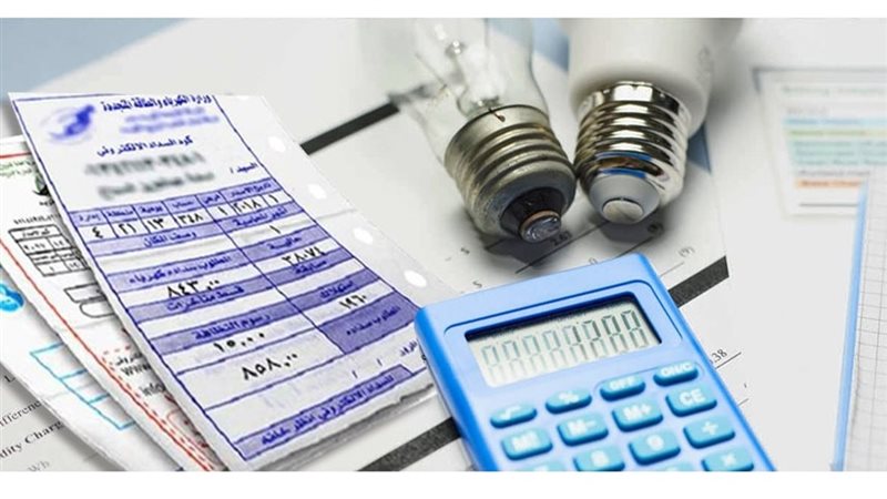 أسعار الكهرباء