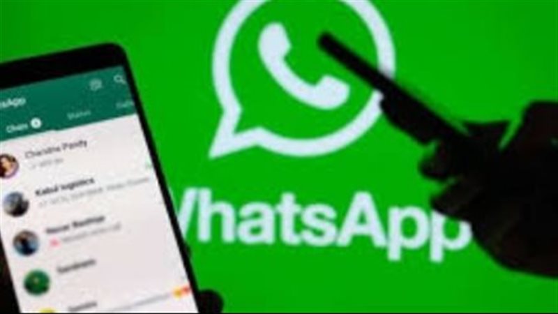  واتساب