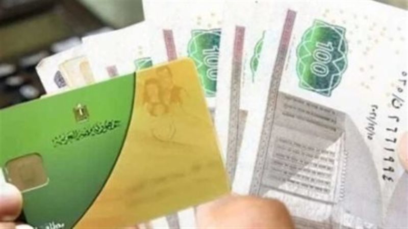 اسعار السلع التموينية 