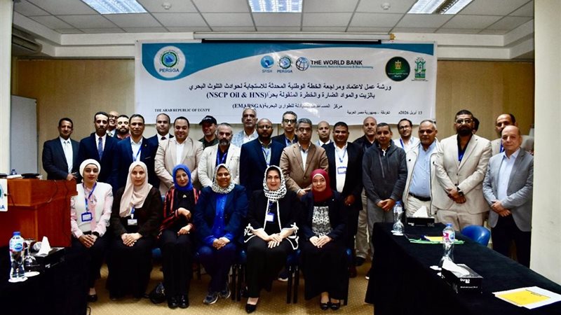 وزارة التنمية المحلية