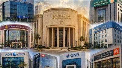 إجازة 3 أيام للبنوك في مصر وتوقف التعاملات وعودة العمل الأحد 10مايو
