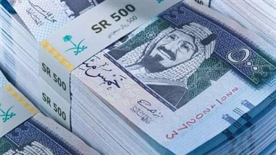 سعر الريال السعودي مقابل الجنيه المصري اليوم الجمعة.. في البنوك المصرية