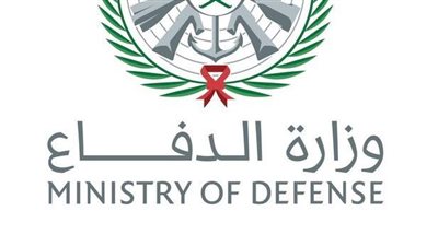 وزارة الدفاع السعودية تعلن جاهزية قوات الدفاع الجوي لتأمين الحجاج خلال موسم الحج