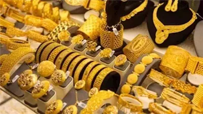 أسعار الذهب اليوم الثلاثاء 30 يونيو 2026 في مصر.. عيار 21 يتراجع