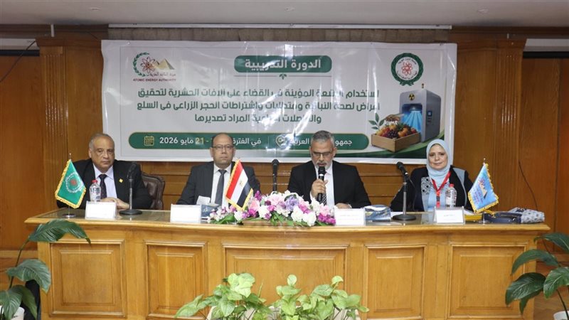 جانب من الدورة التدريبية