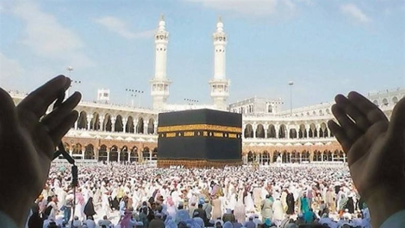 مناسك الحج 