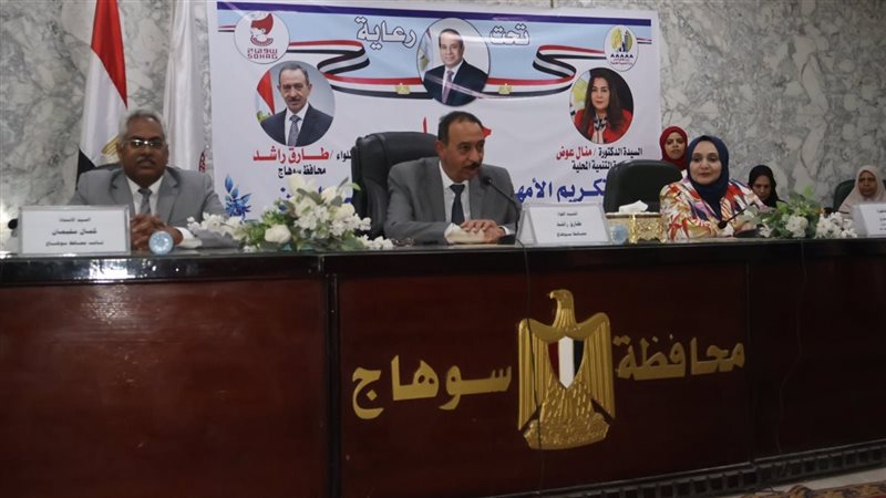 محافظ سوهاج 