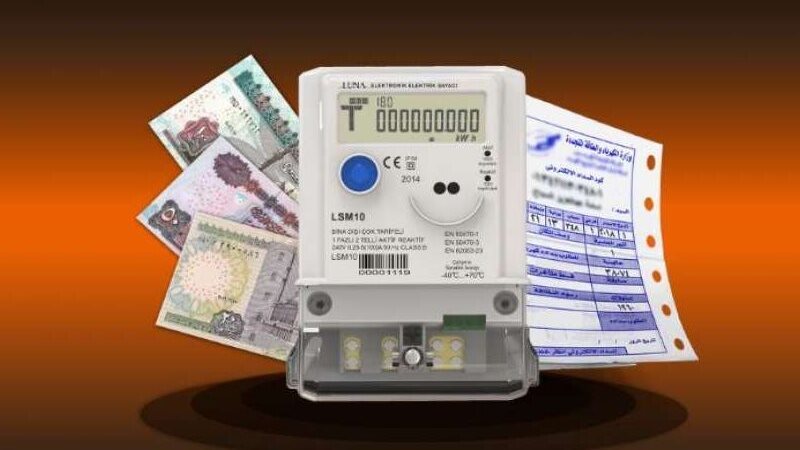 فاتورة الكهرباء 