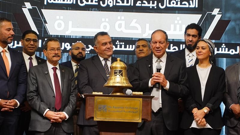 جانب من الإطلاق
