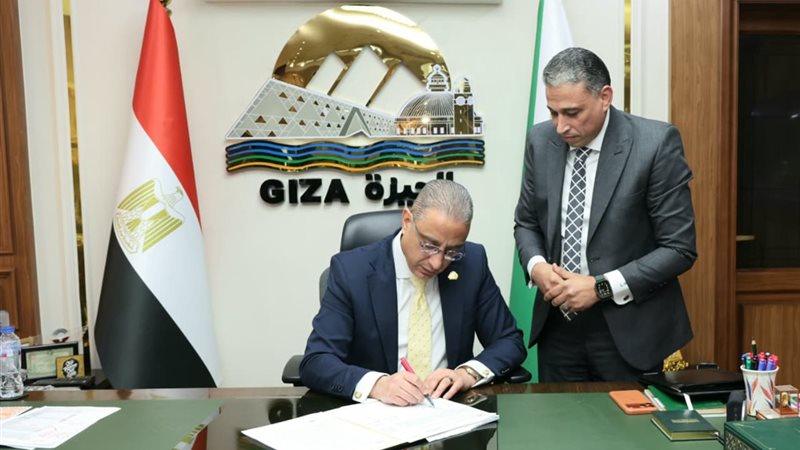 محافظ الجيزة
