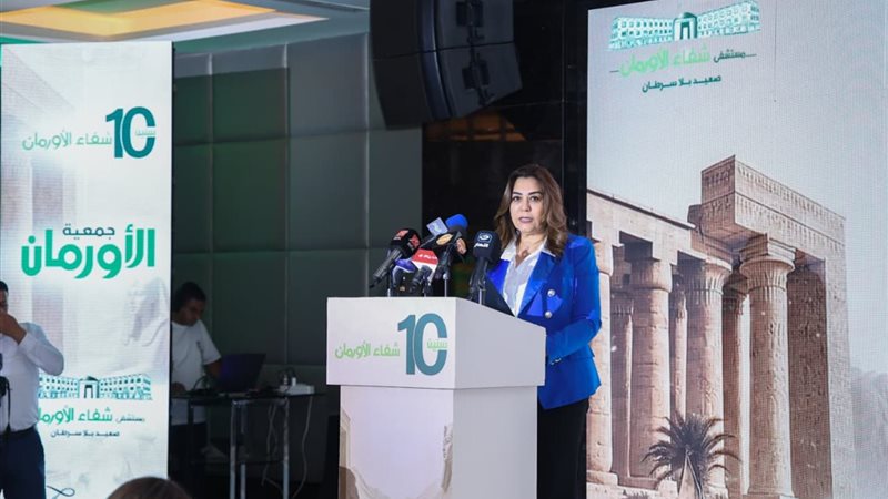 وزيرة التنمية المحلية