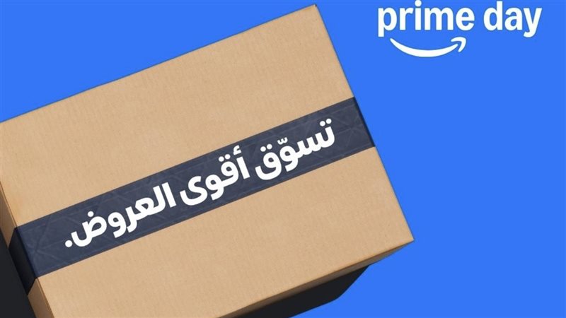 أمازون