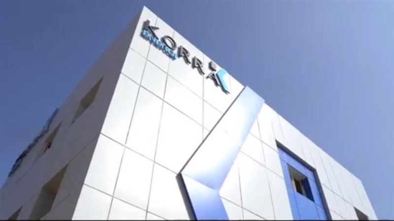 قرة لمشروعات الطاقة