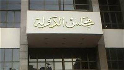 القضاء الإداري يحيل دعوى إنشاء المجلس القومي للرجل إلى هيئة مفوضي الدولة